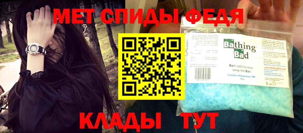 АМФЕТАМИН Premium Жуковский