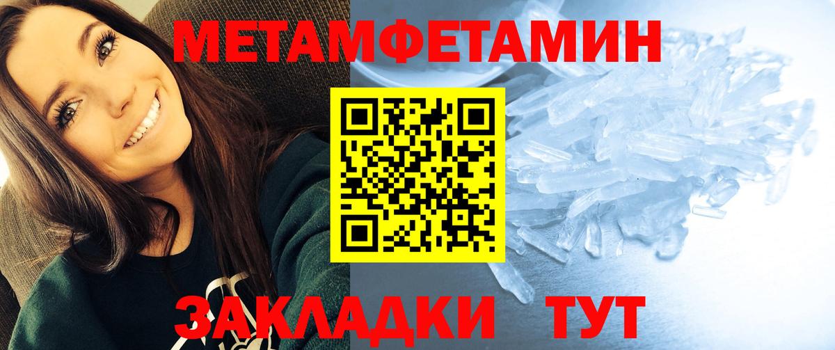 Amphetamine VHQ  Амфетамин  Амфетамин  Вход с VPN  Жуковский 