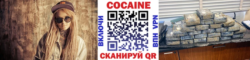 ссылка на мегу зеркало  Жуковский  КОКАИН 99% 