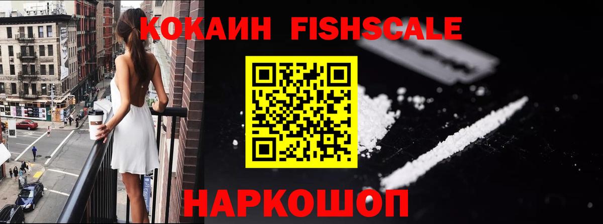 Кокаин Боливия  Вход с VPN  Cocaine Боливия  Жуковский 
