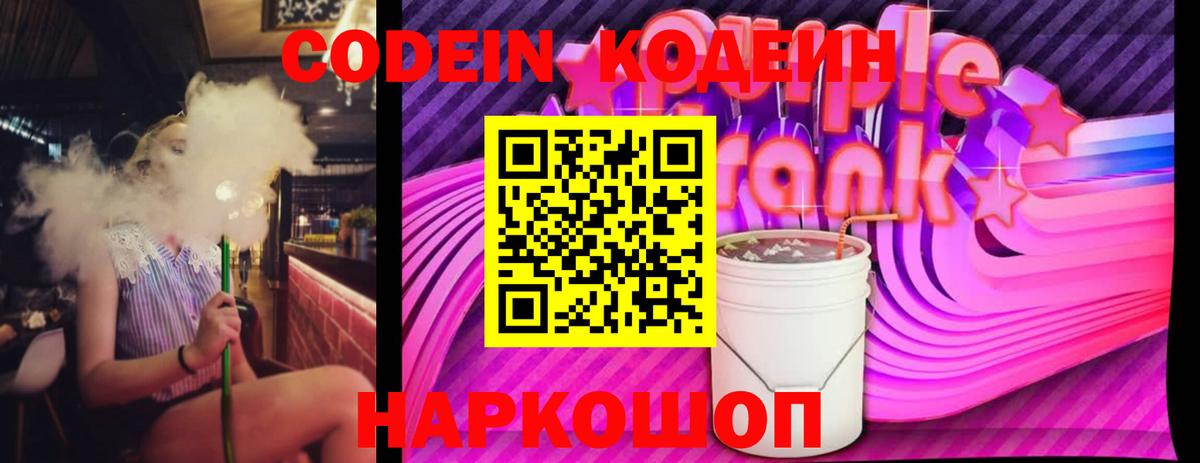 ГАШ  Кокаин  МАРИХУАНА  Вход с VPN  Жуковский  Экстази  ГАШИШ  Меф кристаллы 