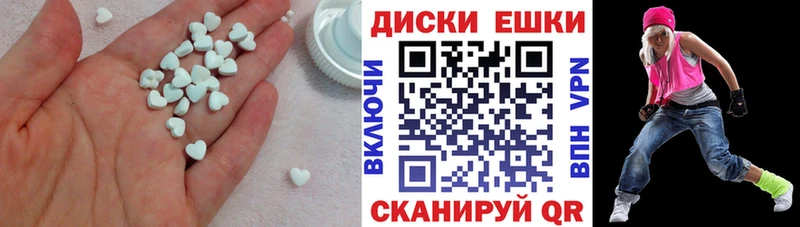 Ecstasy VHQ  Жуковский 