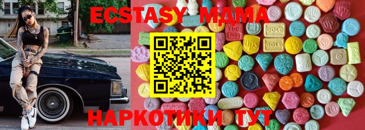 Экстази Cube Жуковский