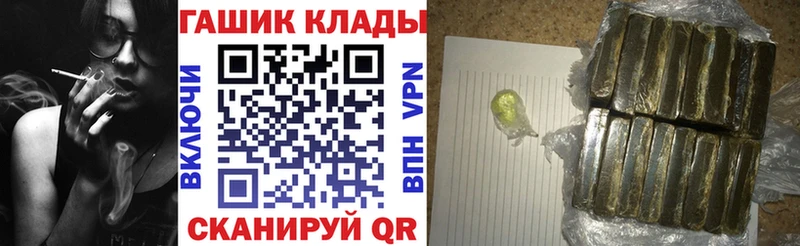 ГАШИШ индика сатива darknet какой сайт Жуковский мега зеркало