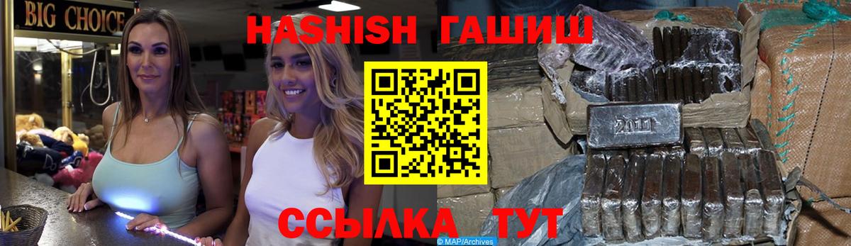 ГАШИШ Premium  Жуковский  ГАШ AMNESIA HAZE 