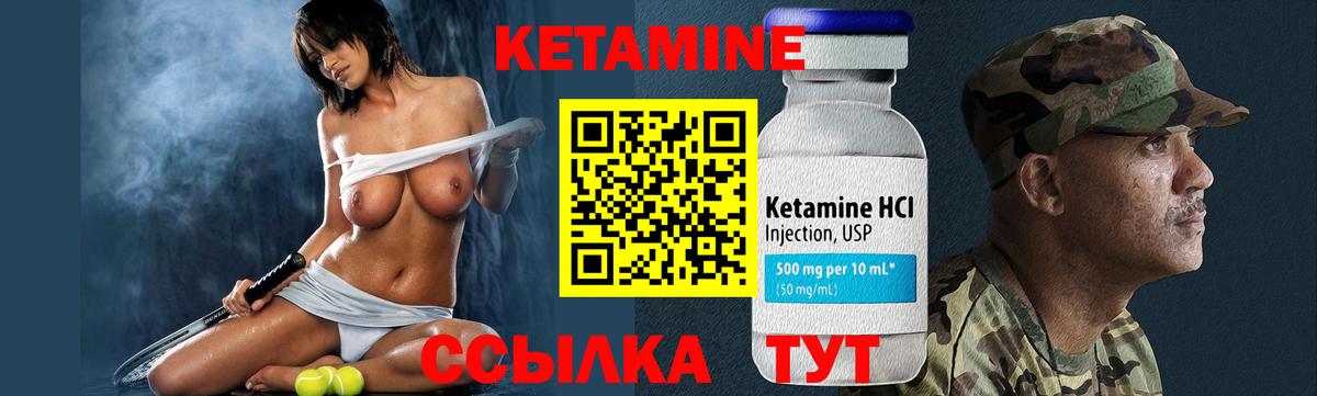 нарко площадка клад  Вход с VPN  Кетамин VHQ  Жуковский  КЕТАМИН VHQ 