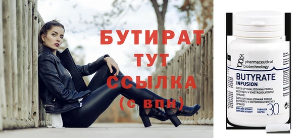 а пвп мука Медвежьегорск