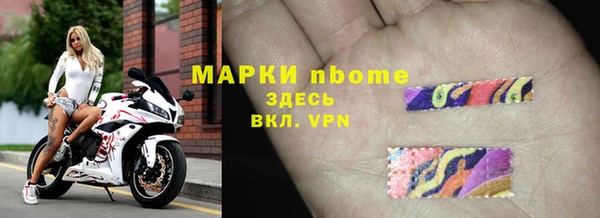 mdma Медногорск