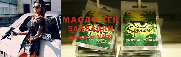 а пвп мука Медвежьегорск