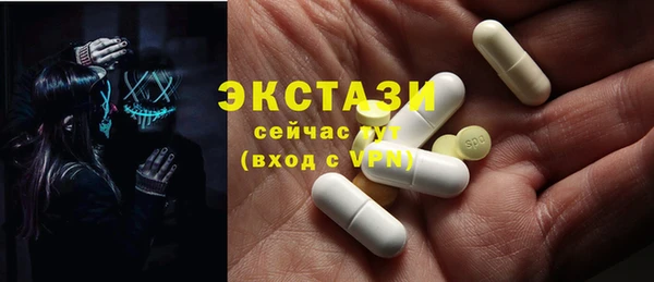 mdma Медногорск