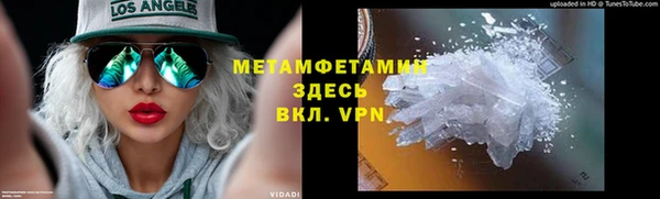 mdma Медногорск