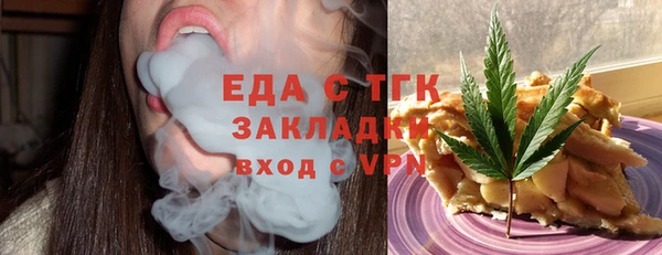 mdma Медногорск