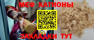кристаллы Бузулук