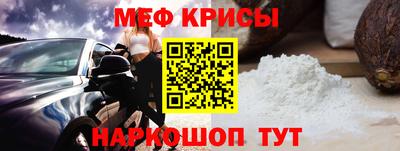 кристаллы Бузулук