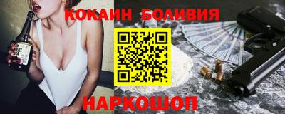 экстази Бийск