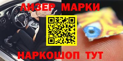 экстази Бийск