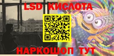 экстази Бийск