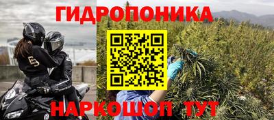гидропоника Бугуруслан