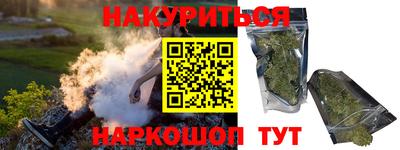 гидропоника Бугуруслан