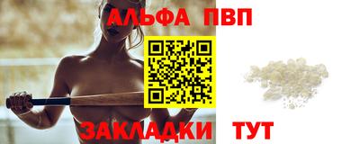 экстази Бийск