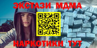 кристаллы Бузулук