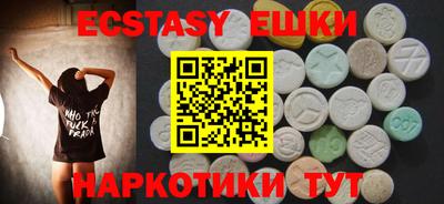 кристаллы Бузулук