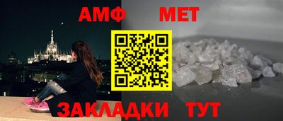 кристаллы Бузулук