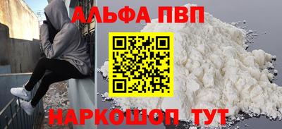 экстази Бийск