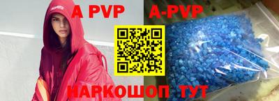 кристаллы Бузулук