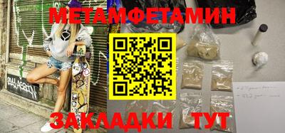 кристаллы Бузулук