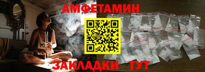 экстази Бийск