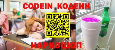 кристаллы Бузулук