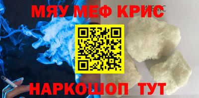 MDMA Донецк
