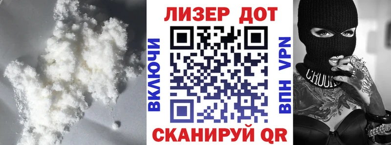 продажа наркотиков  Жуковский  Лсд 25 экстази ecstasy 