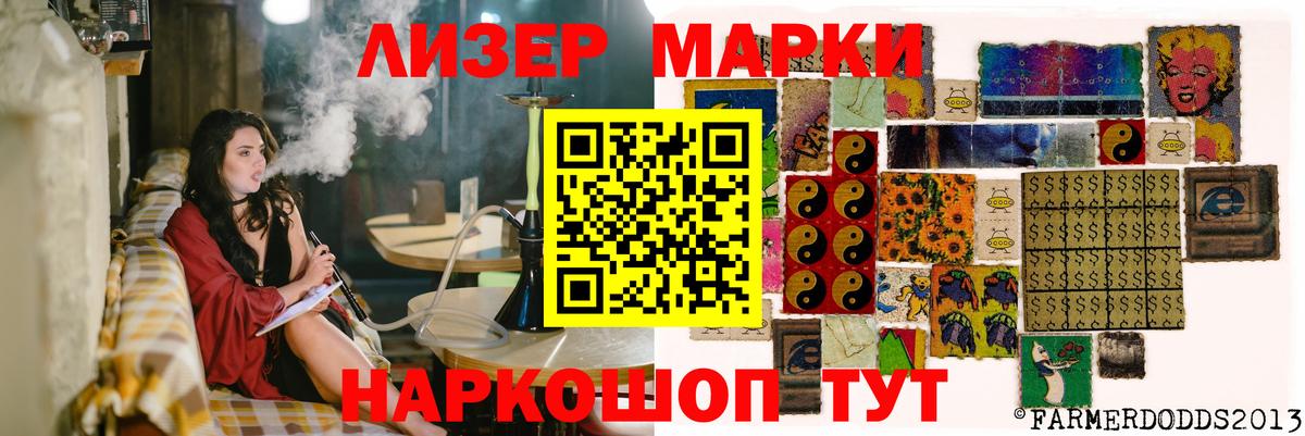 Лсд 25 экстази ecstasy  Вход с VPN  Жуковский  kraken вход  Лсд 25 экстази кислота 