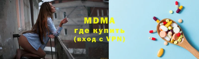 дарнет шоп  Жуковский  MDMA VHQ 