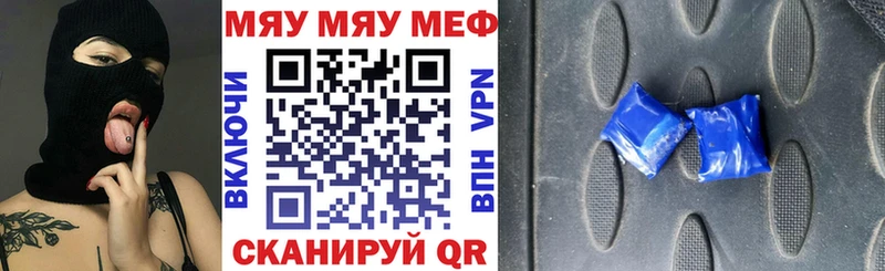 МЕФ мука  Жуковский 