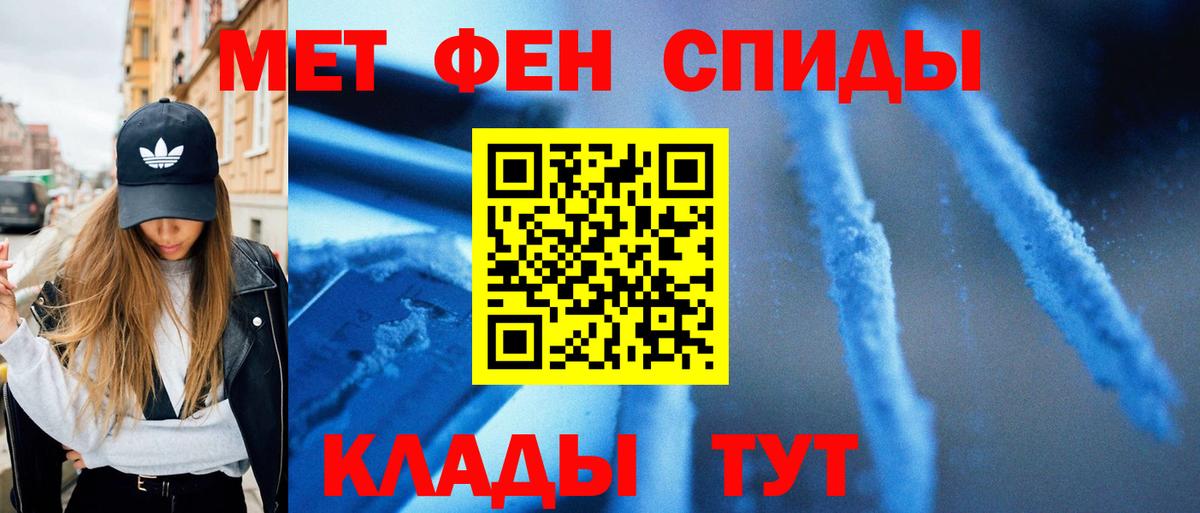 Метамфетамин мет  Жуковский  Метамфетамин мет 