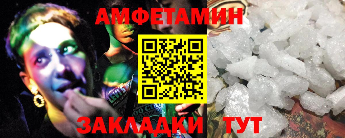 Метамфетамин витя Жуковский