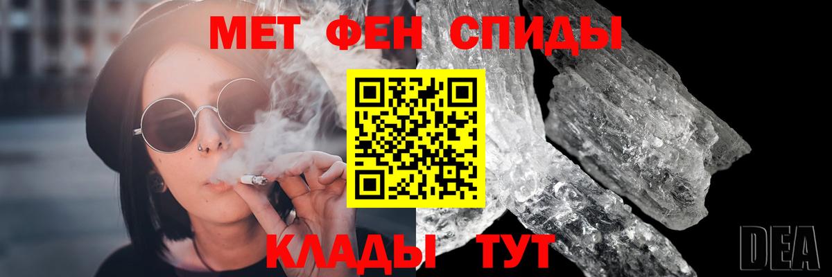Первитин  Первитин витя  Жуковский  Вход с VPN  Первитин витя 