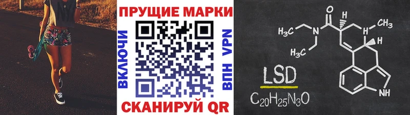 гидра как войти  Жуковский  Марки NBOMe 1,8мг 