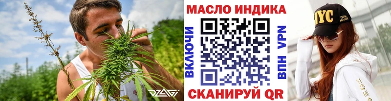сколько стоит  Жуковский  Дистиллят ТГК вейп 