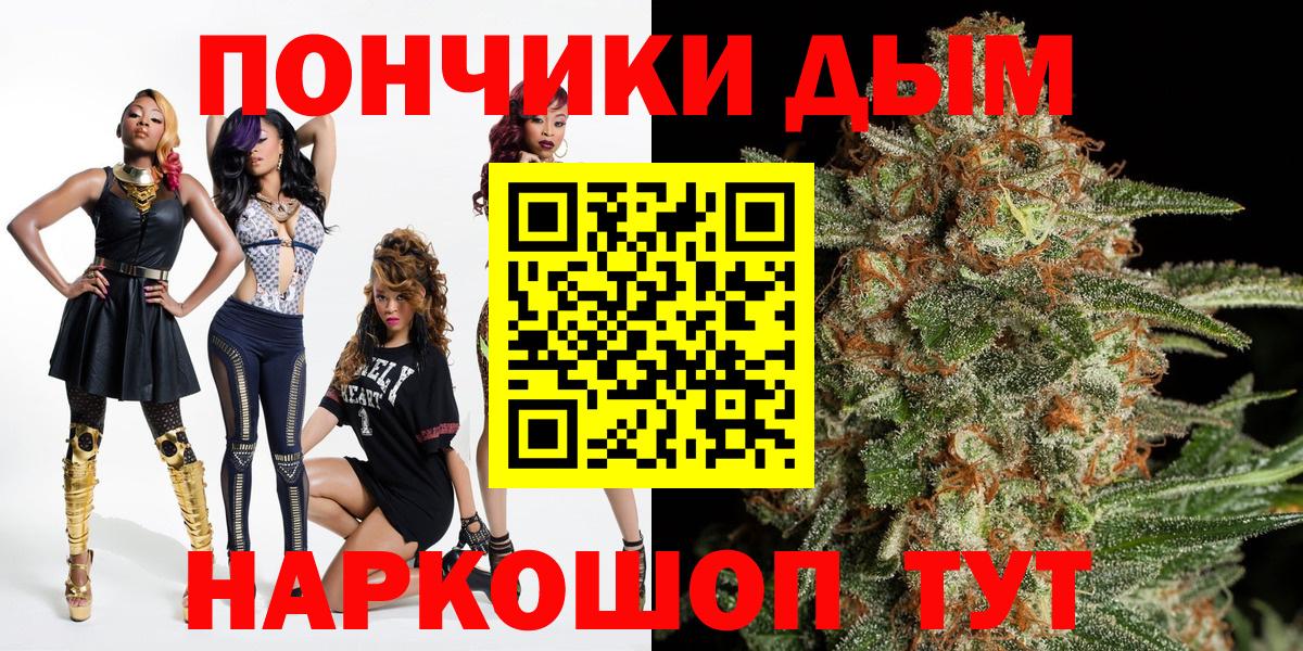 Каннабис MAZAR  МАРИХУАНА Bruce Banner  Жуковский  МАРИХУАНА ГИДРОПОН  Вход с VPN 
