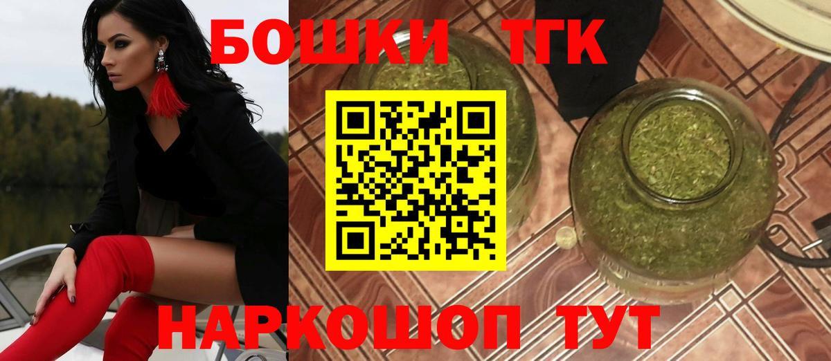 Канабис семена  МАРИХУАНА Bruce Banner  Жуковский  Бошки марихуана Amnesia  МАРИХУАНА индика 