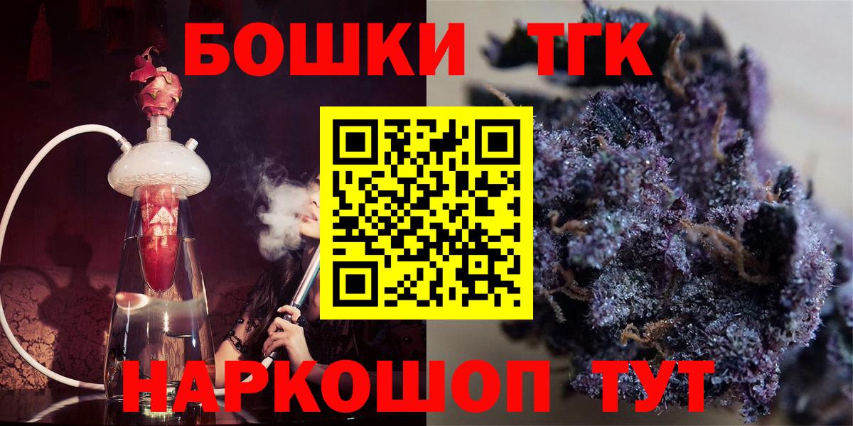 Каннабис конопля Жуковский